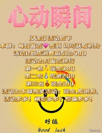 普陀6T 莞式服务 全场茶水费430双飞 QQ：1246225487