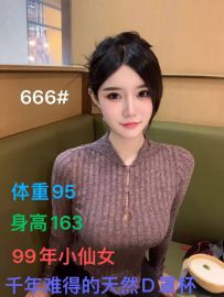 闵行七宝4T 全场380 QQ：3846741547