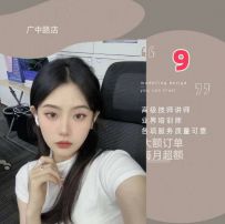 虹口区广中路4T+K 全场430 QQ：3868533821